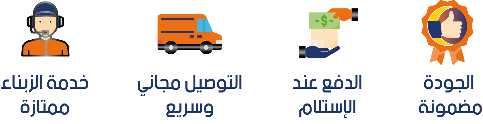 Trust-Badge-DealStore-1.png